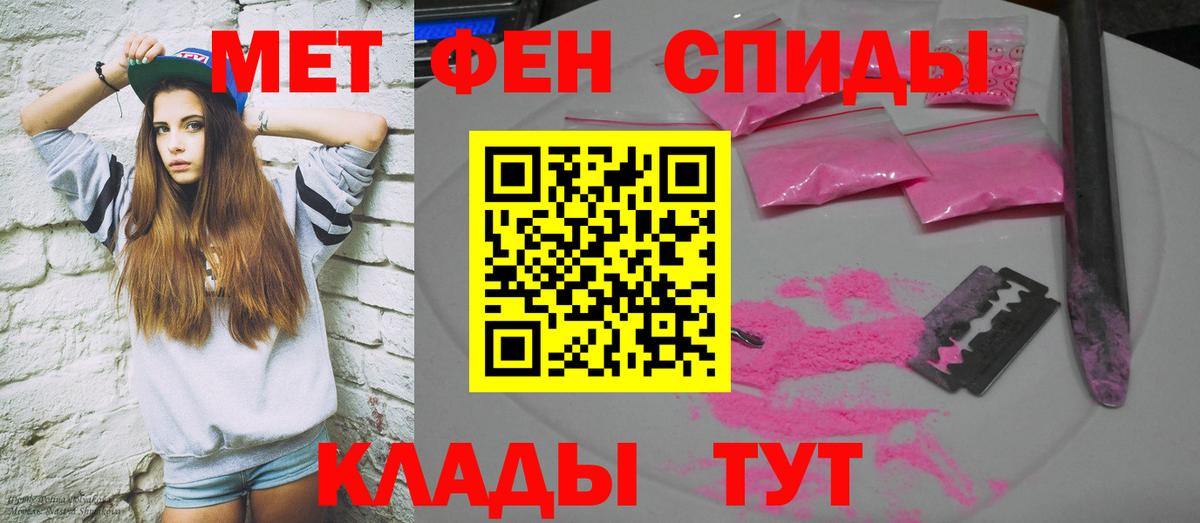 Amphetamine 97% Спасск-Дальний