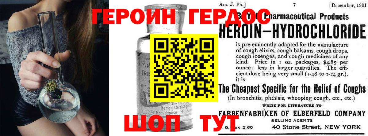 Гашиш  КЕТАМИН  Спасск-Дальний  Мефедрон   Вход с VPN  ГАШ  Бошки Шишки  Метамфетамин  Вейп ТГК 