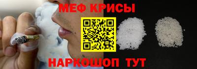 кокаин премиум Новокубанск
