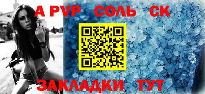 ECSTASY Новодвинск