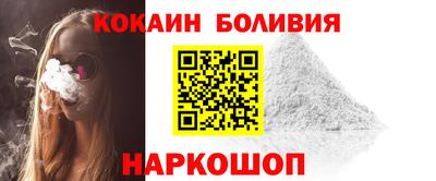мефедрон Новозыбков
