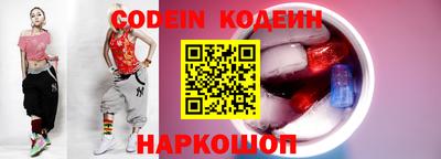 ECSTASY Новодвинск