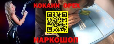 дурь Обнинск