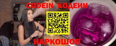 мефедрон Новозыбков
