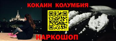 мефедрон Новозыбков