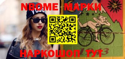 дурь Обнинск