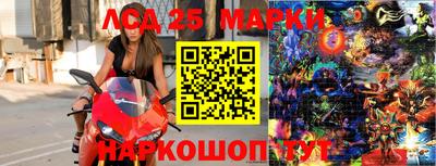 мефедрон Новозыбков
