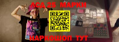 мефедрон Новозыбков