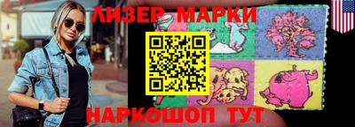 кокаин премиум Новокубанск