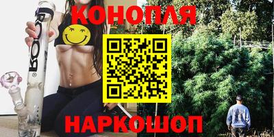 кокаин премиум Новокубанск
