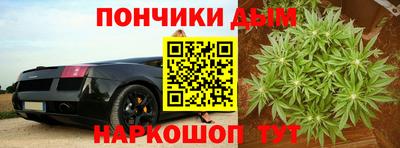 мефедрон Новозыбков