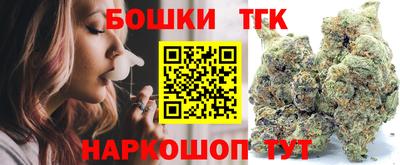 кокаин премиум Новокубанск