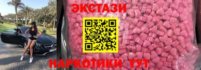 кокаин премиум Новокубанск