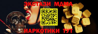 мефедрон Новозыбков