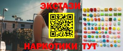 ECSTASY Новодвинск