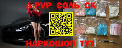 кокаин премиум Новокубанск