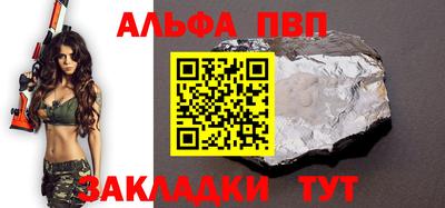 мефедрон Новозыбков