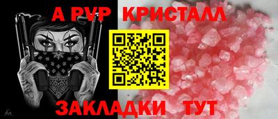 дурь Обнинск