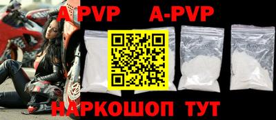 мефедрон Новозыбков