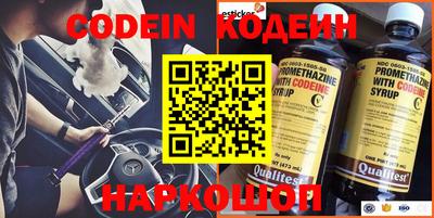 ECSTASY Новодвинск