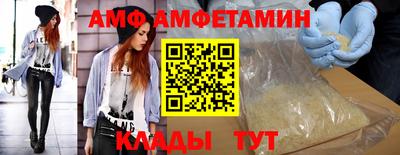 мефедрон Новозыбков