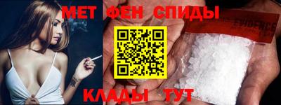 мефедрон Новозыбков