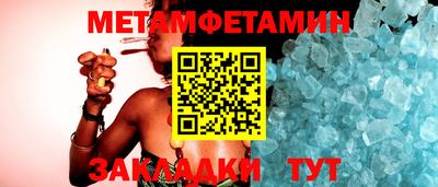 мефедрон Новозыбков