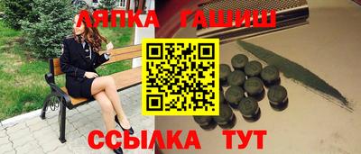 кокаин премиум Новокубанск