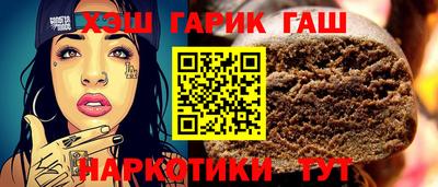 мефедрон Новозыбков