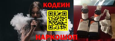 мефедрон Новозыбков