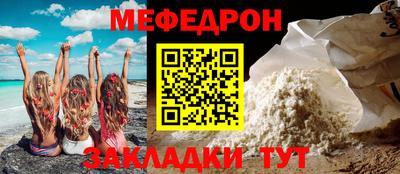 кокаин премиум Новокубанск