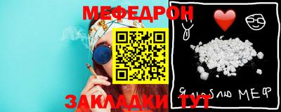 кокаин премиум Новокубанск