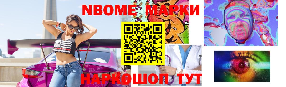 гидра ТОР  LSD-25 экстази кислота  ЛСД экстази ecstasy  Вход с VPN  Спасск-Дальний 