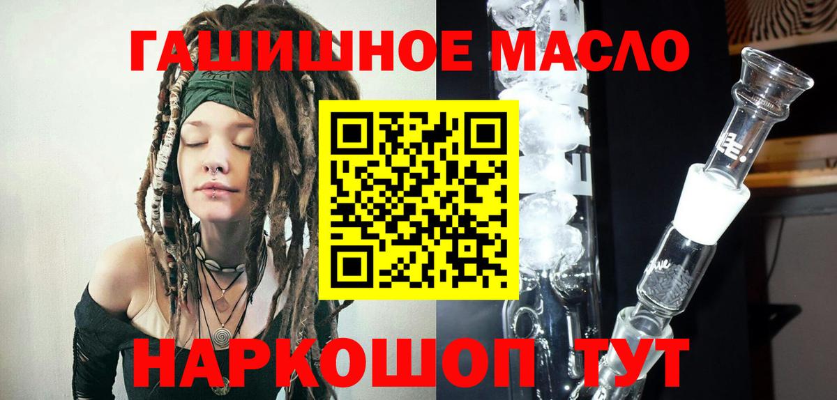 Дистиллят ТГК Wax Спасск-Дальний