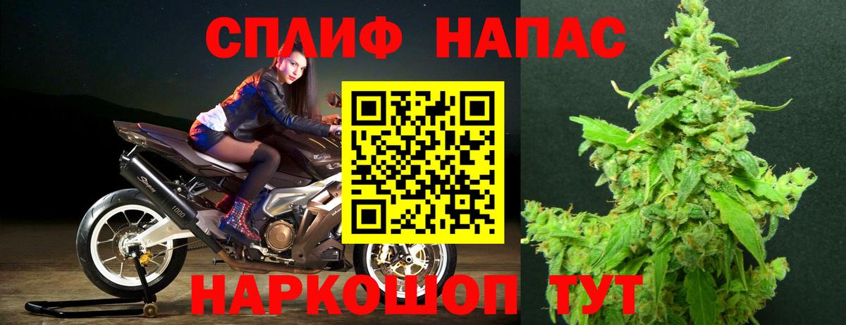 Каннабис THC 21%  Шишки марихуана VHQ  Марихуана тримм  Спасск-Дальний  Вход с VPN 